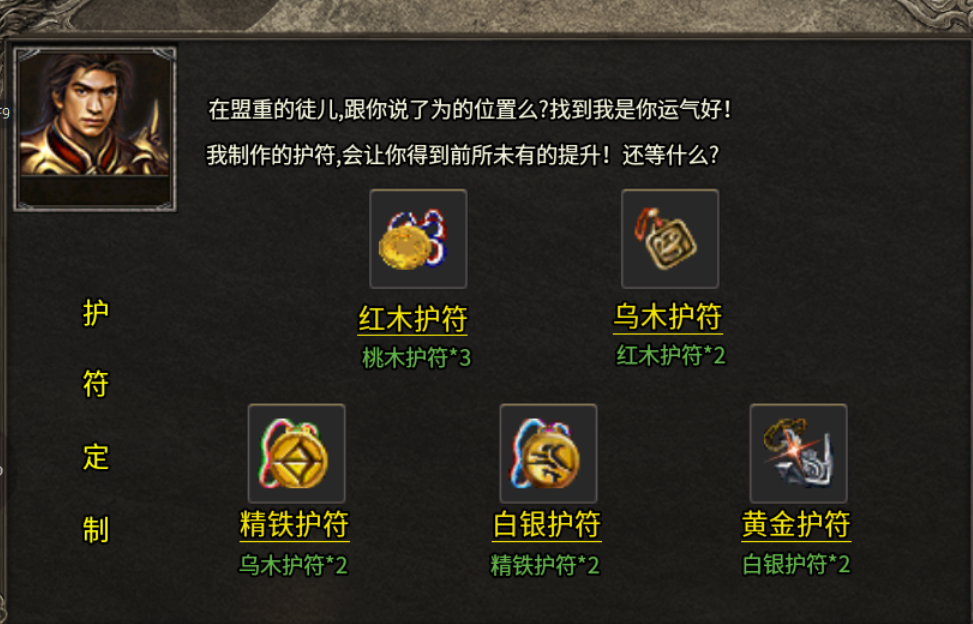 【云幻76攻速金币版】从未见过如此烧脑的176版本 云幻76攻速金币版 图片 20