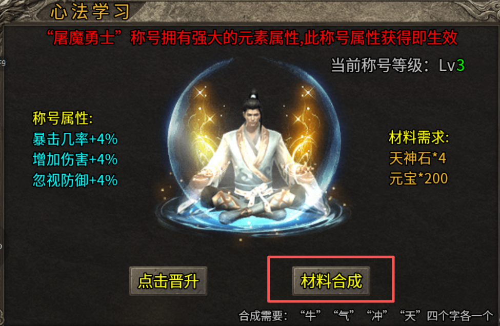 【云幻76攻速金币版】从未见过如此烧脑的176版本 云幻76攻速金币版 图片 21