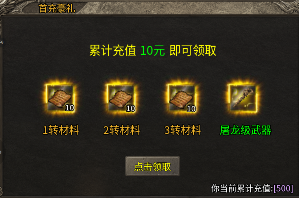 【云幻76攻速金币版】从未见过如此烧脑的176版本 云幻76攻速金币版 图片 22