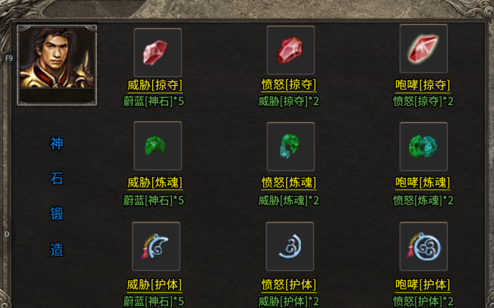 【云幻76攻速金币版】从未见过如此烧脑的176版本 云幻76攻速金币版 图片 25