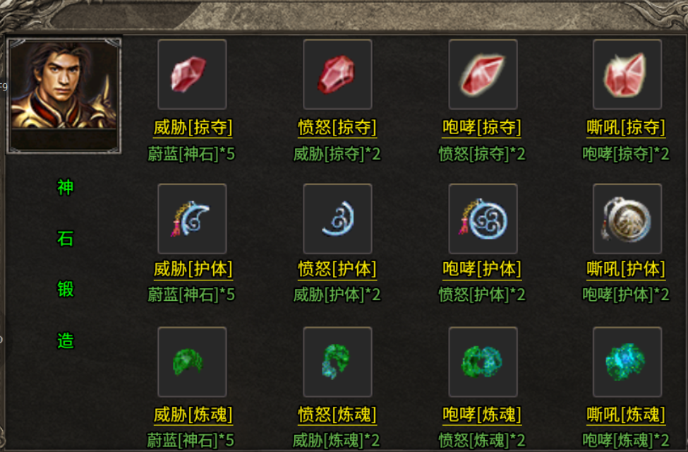 【云幻76攻速金币版】从未见过如此烧脑的176版本 云幻76攻速金币版 图片 26