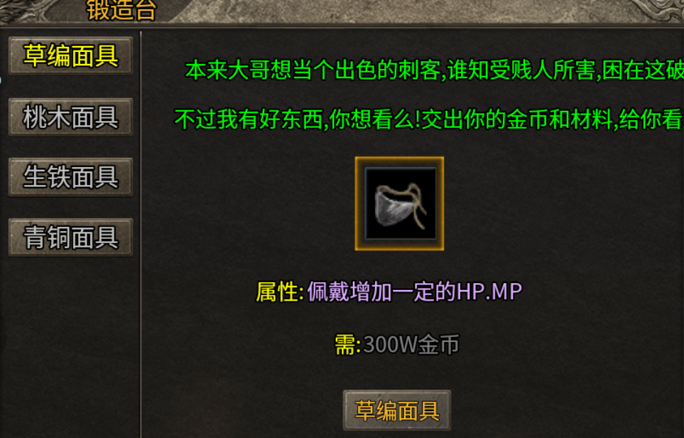 【云幻76攻速金币版】从未见过如此烧脑的176版本 云幻76攻速金币版 图片 27