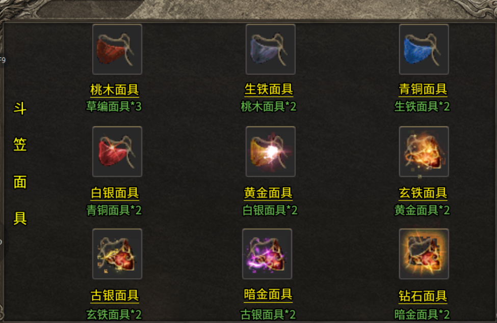 【云幻76攻速金币版】从未见过如此烧脑的176版本 云幻76攻速金币版 图片 28