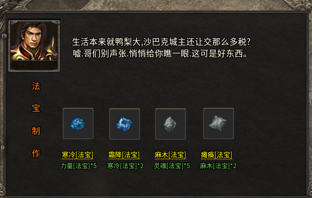 【云幻76攻速金币版】从未见过如此烧脑的176版本 云幻76攻速金币版 图片 29