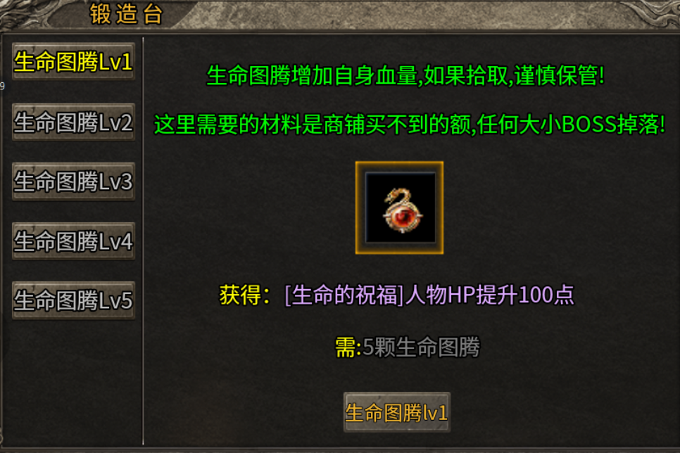 【云幻76攻速金币版】从未见过如此烧脑的176版本 云幻76攻速金币版 图片 14