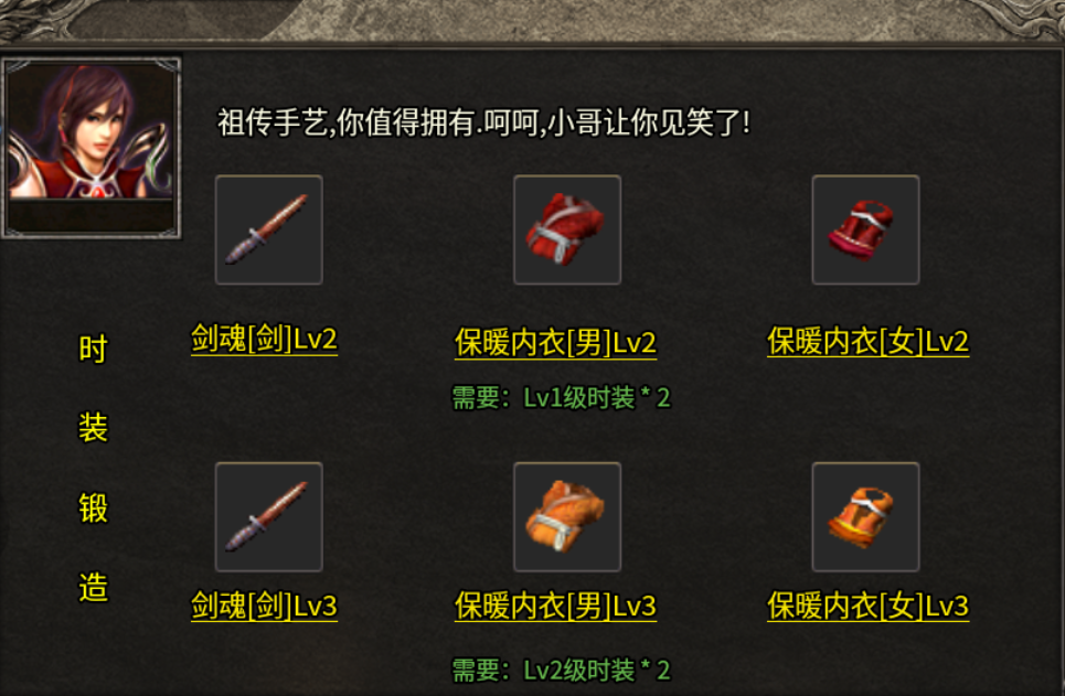 【云幻76攻速金币版】从未见过如此烧脑的176版本 云幻76攻速金币版 图片 30
