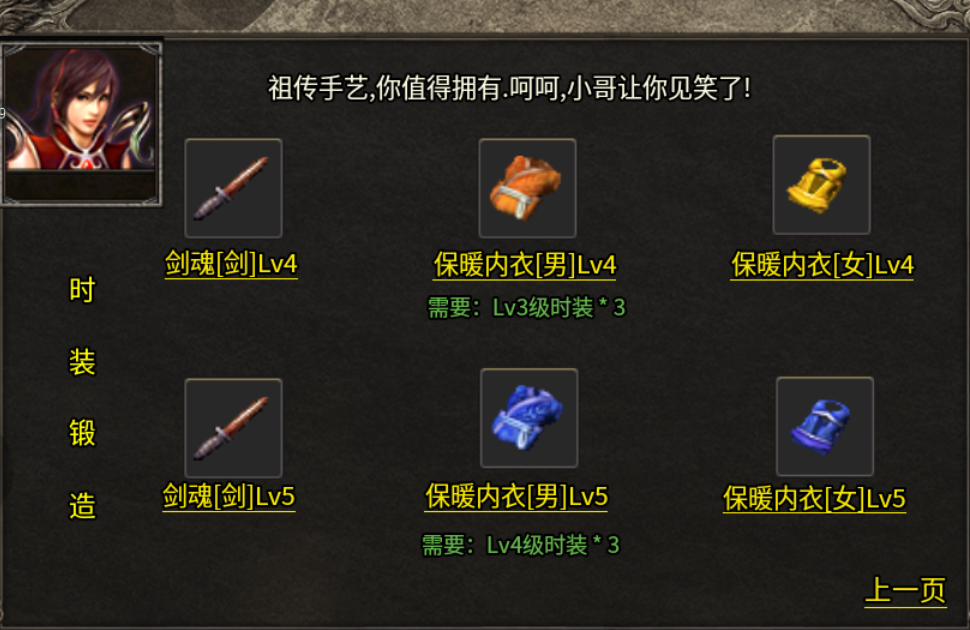【云幻76攻速金币版】从未见过如此烧脑的176版本 云幻76攻速金币版 图片 31