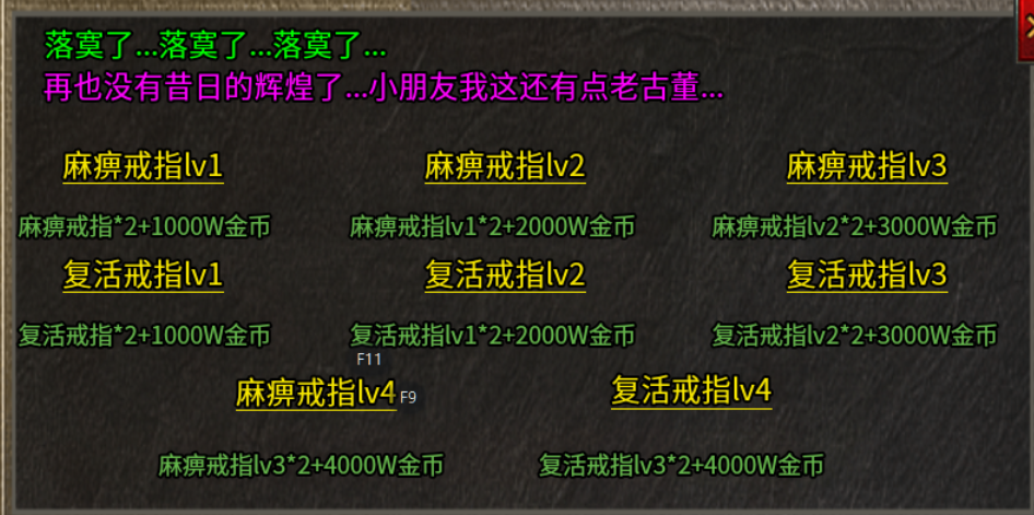 【云幻76攻速金币版】从未见过如此烧脑的176版本 云幻76攻速金币版 图片 34