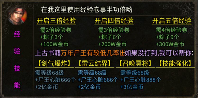【云幻76攻速金币版】从未见过如此烧脑的176版本 云幻76攻速金币版 图片 37