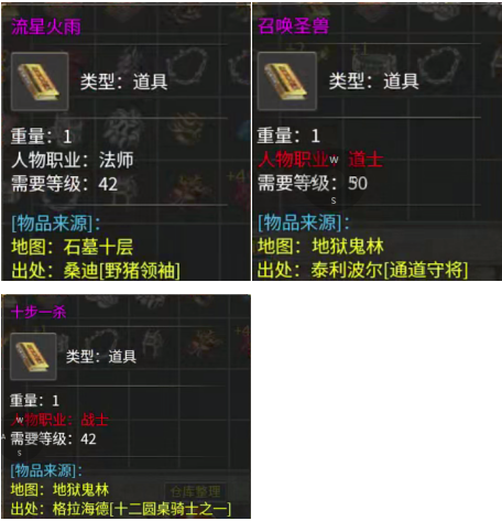 【云幻76攻速金币版】从未见过如此烧脑的176版本 云幻76攻速金币版 图片 9