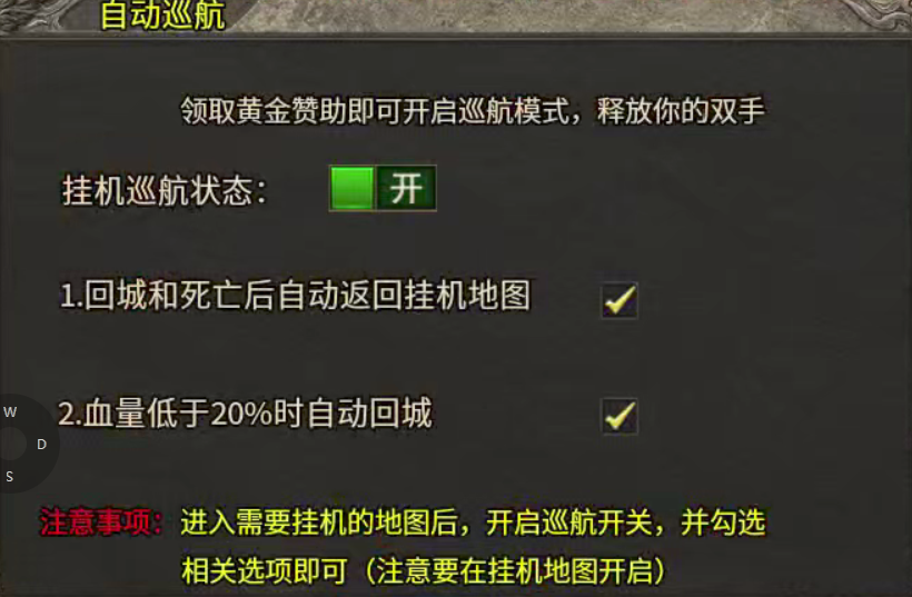 【云幻76攻速金币版】从未见过如此烧脑的176版本 云幻76攻速金币版 图片 35