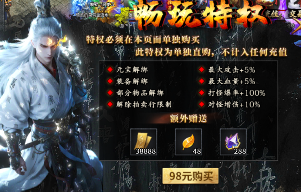 【乐点星河沉默】星河入梦，日月为灯 乐点星河沉默 图片 4
