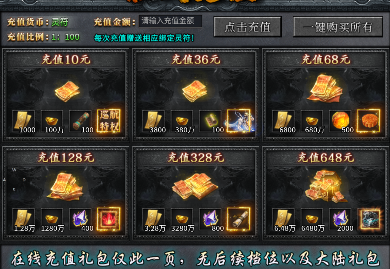 【乐点星河沉默】星河入梦，日月为灯 乐点星河沉默 图片 5