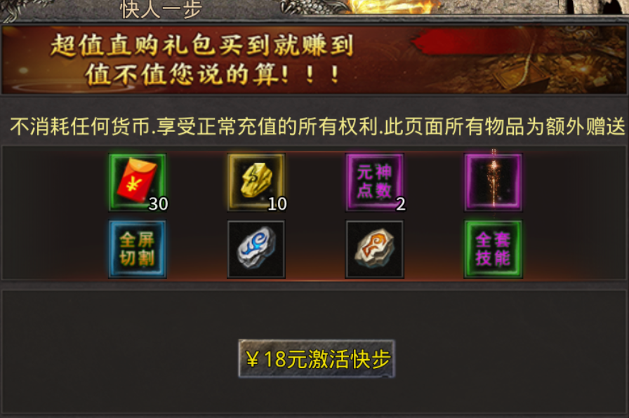 【老猫三职业攻速版】刷刷BOSS，砍砍传奇 老猫三职业攻速版 图片 4