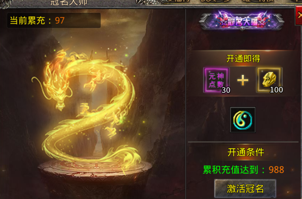 【老猫三职业攻速版】刷刷BOSS，砍砍传奇 老猫三职业攻速版 图片 8