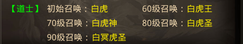 【老猫三职业攻速版】刷刷BOSS，砍砍传奇 老猫三职业攻速版 图片 11