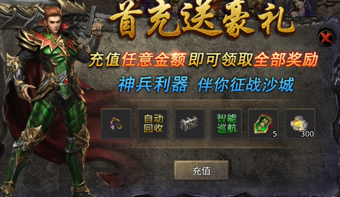 【新娱问鼎十三征】复古+三国？是否你的菜？ 新娱问鼎十三征 图片 3