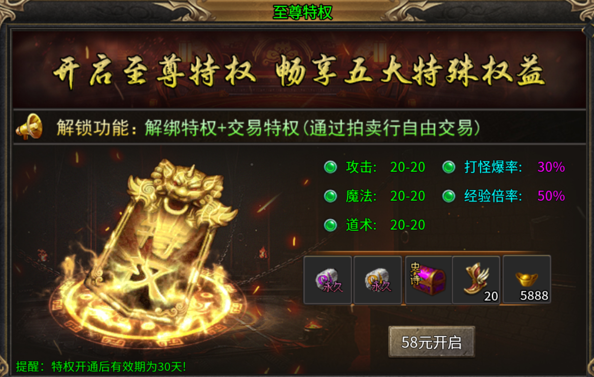 【新娱问鼎十三征】复古+三国？是否你的菜？ 新娱问鼎十三征 图片 4