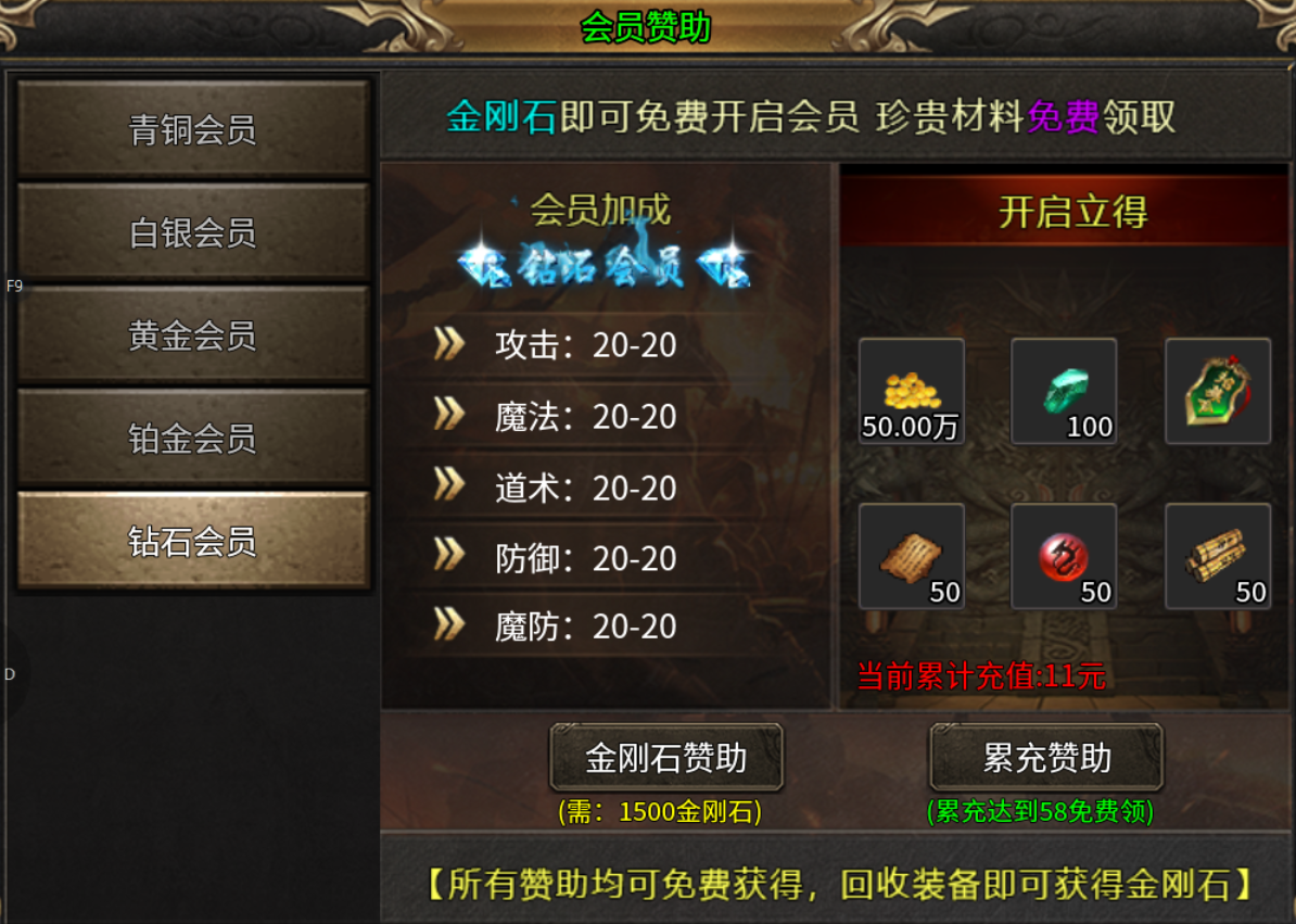 【新娱问鼎十三征】复古+三国？是否你的菜？ 新娱问鼎十三征 图片 5