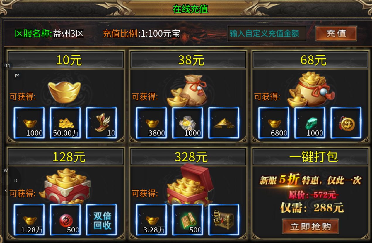 【新娱问鼎十三征】复古+三国？是否你的菜？ 新娱问鼎十三征 图片 6