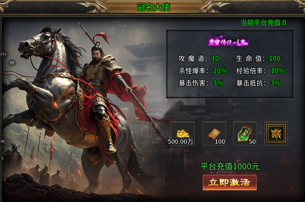 【新娱问鼎十三征】复古+三国？是否你的菜？ 新娱问鼎十三征 图片 7