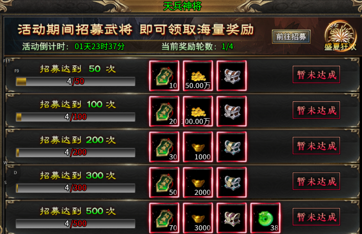 【新娱问鼎十三征】复古+三国？是否你的菜？ 新娱问鼎十三征 图片 9