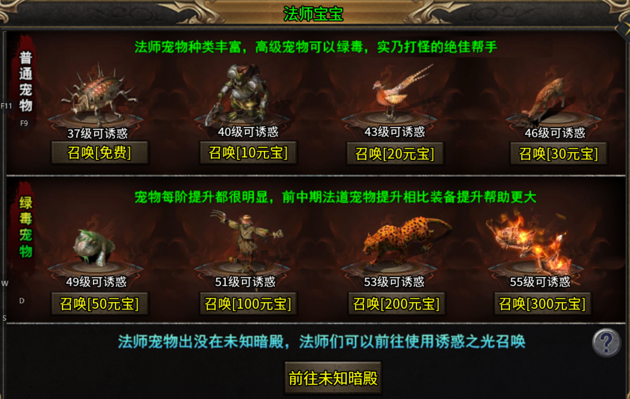 【新娱问鼎十三征】复古+三国？是否你的菜？ 新娱问鼎十三征 图片 11