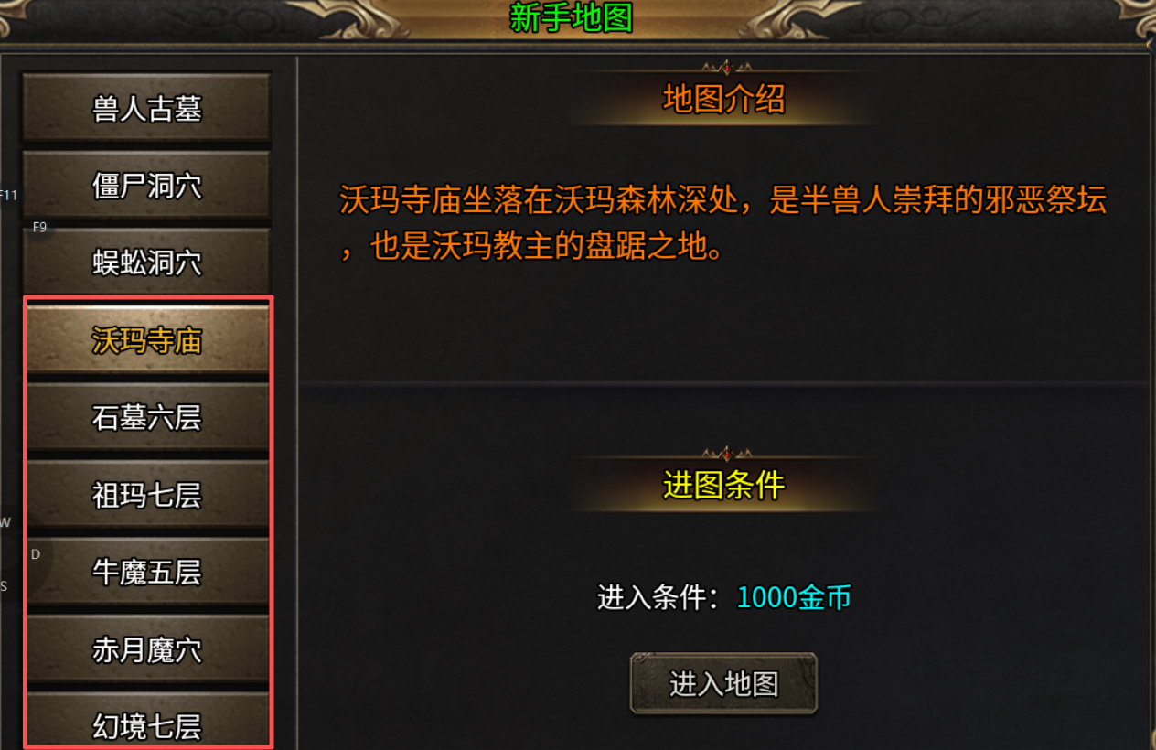 【新娱问鼎十三征】复古+三国？是否你的菜？ 新娱问鼎十三征 图片 12