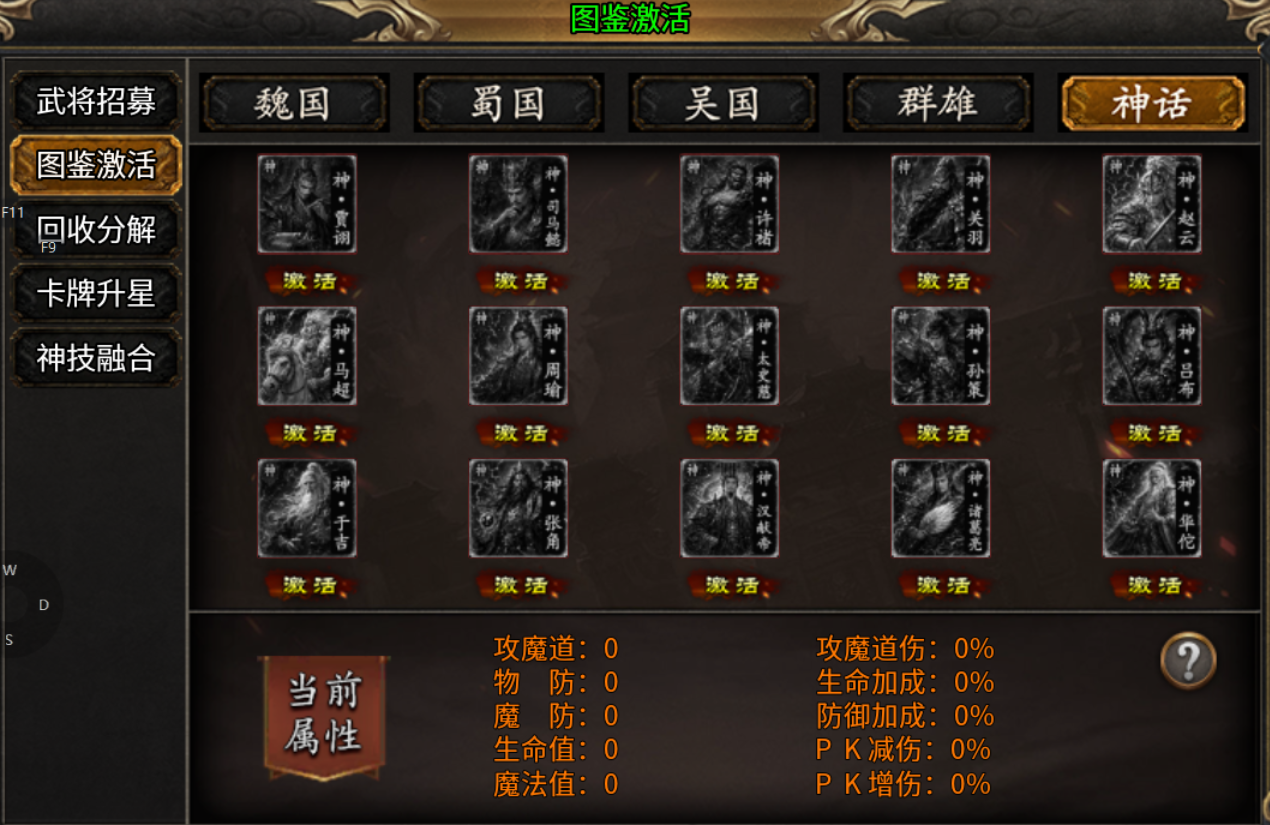【新娱问鼎十三征】复古+三国？是否你的菜？ 新娱问鼎十三征 图片 14
