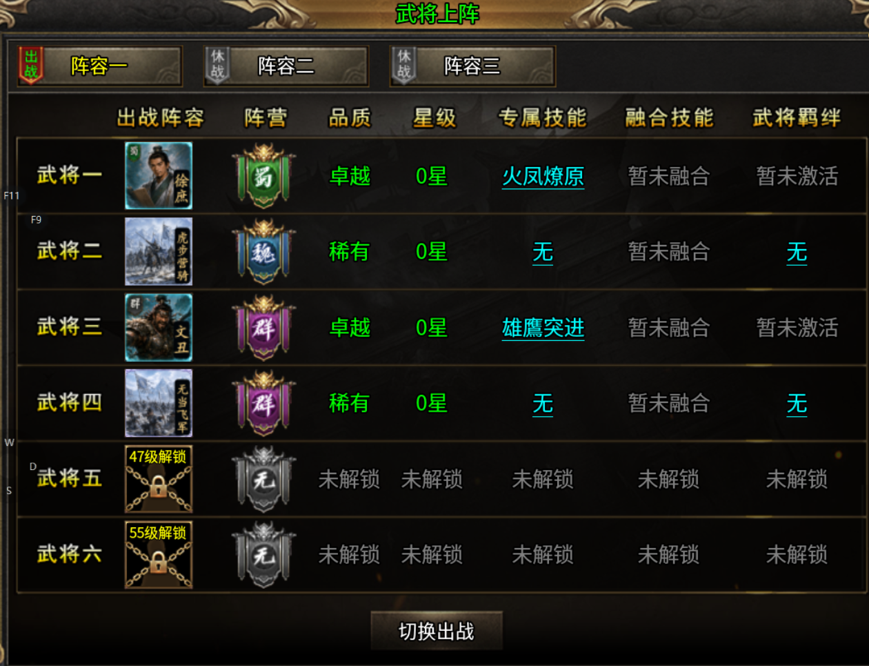 【新娱问鼎十三征】复古+三国？是否你的菜？ 新娱问鼎十三征 图片 15