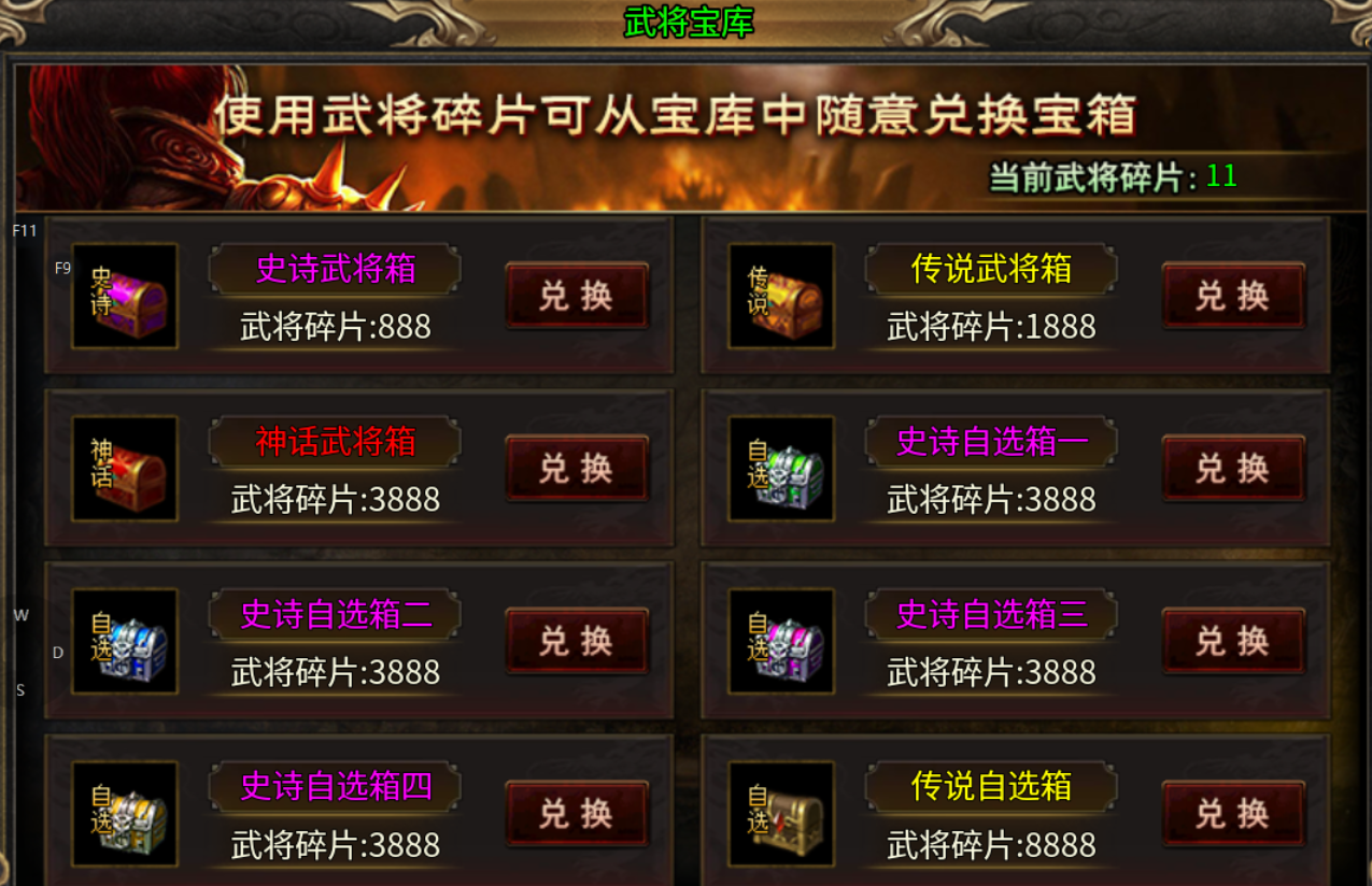 【新娱问鼎十三征】复古+三国？是否你的菜？ 新娱问鼎十三征 图片 16