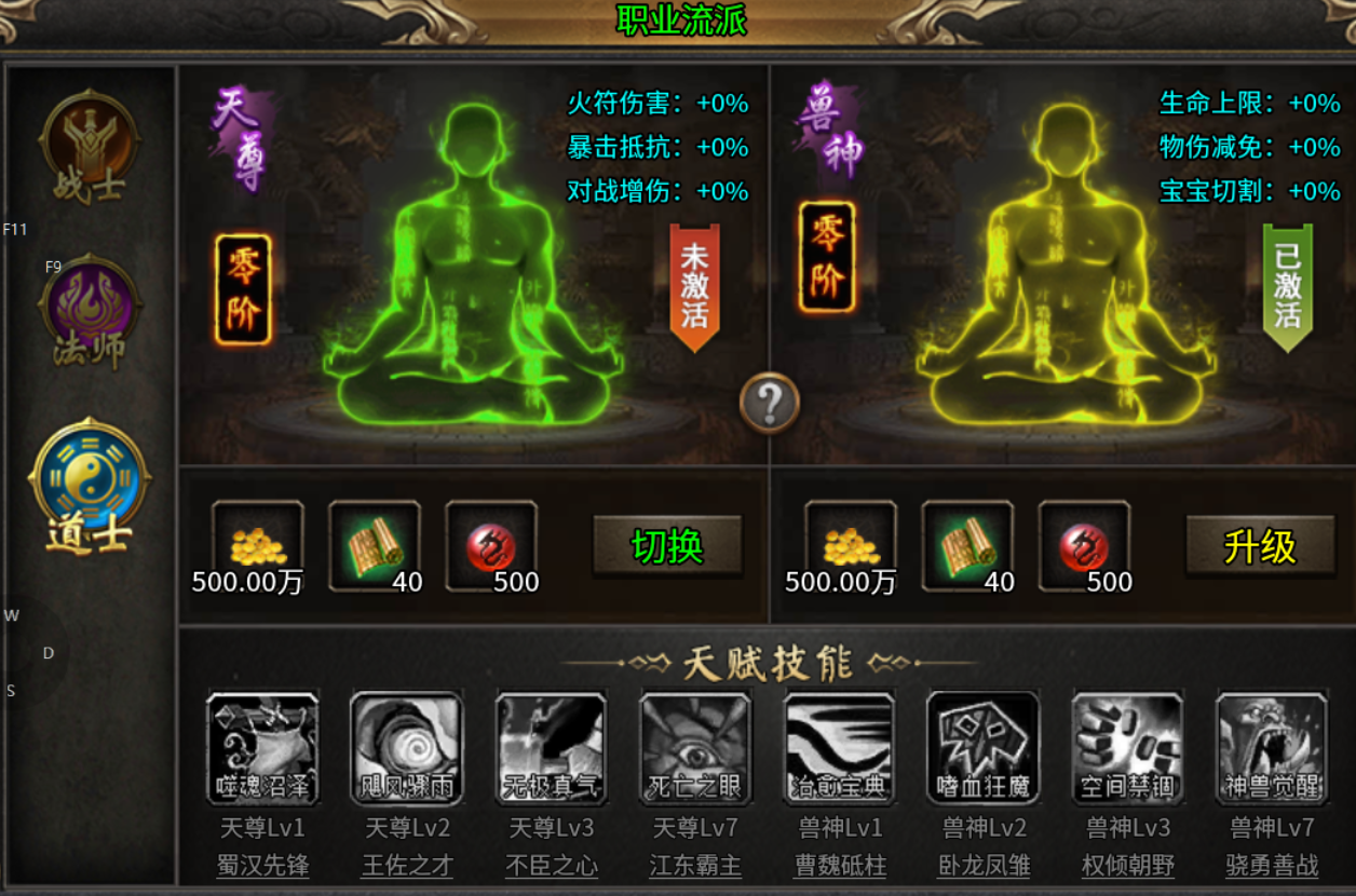 【新娱问鼎十三征】复古+三国？是否你的菜？ 新娱问鼎十三征 图片 17