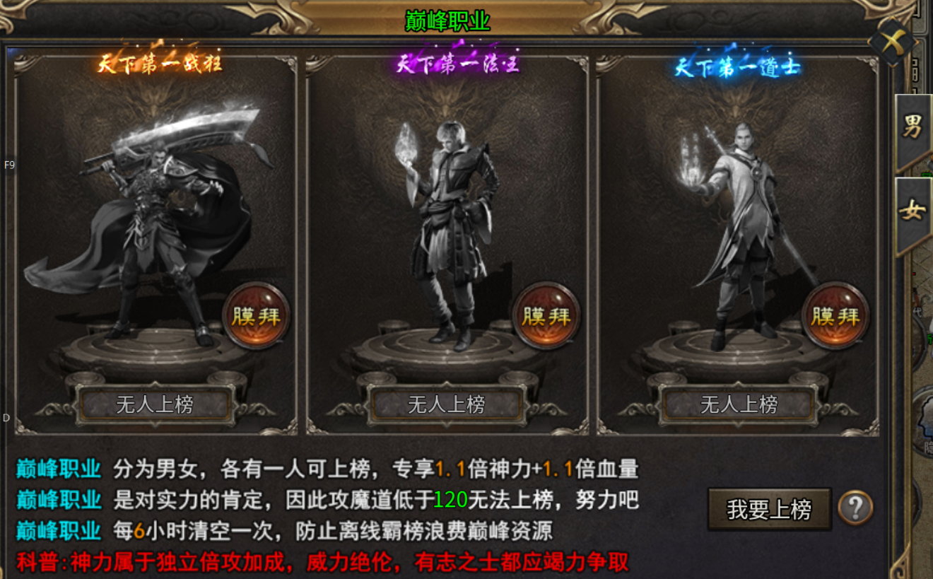 【新娱问鼎十三征】复古+三国？是否你的菜？ 新娱问鼎十三征 图片 18