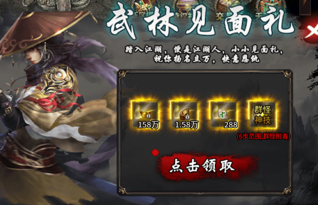 【凤翔火龙单职业】凡事不要只看表面，看看内在 凤翎火龙单职业 图片 3
