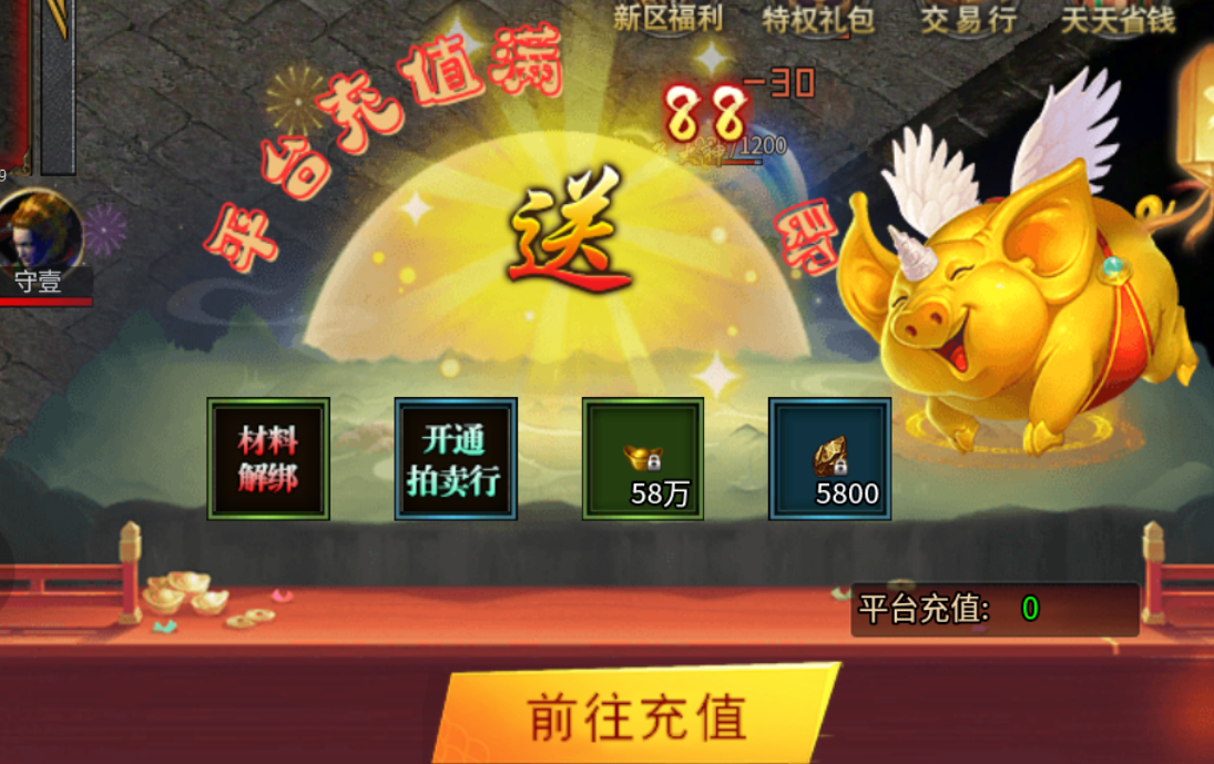 【凤翔火龙单职业】凡事不要只看表面，看看内在 凤翎火龙单职业 图片 4