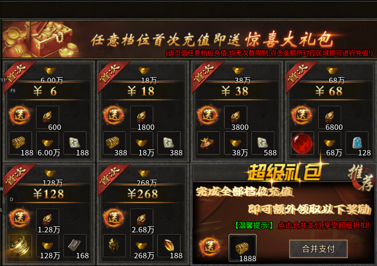 【凤翔火龙单职业】凡事不要只看表面，看看内在 凤翎火龙单职业 图片 5