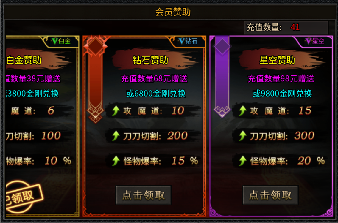【凤翔火龙单职业】凡事不要只看表面，看看内在 凤翎火龙单职业 图片 6