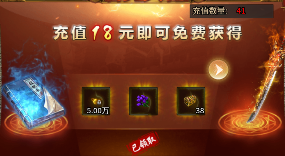 【凤翔火龙单职业】凡事不要只看表面，看看内在 凤翎火龙单职业 图片 7