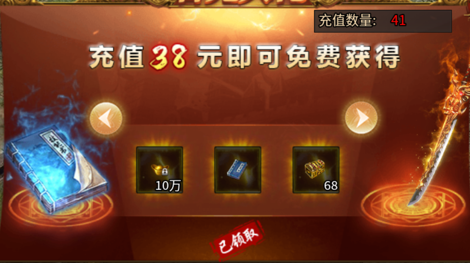 【凤翔火龙单职业】凡事不要只看表面，看看内在 凤翎火龙单职业 图片 8