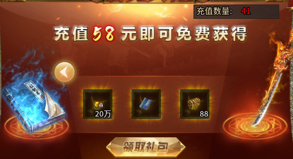 【凤翔火龙单职业】凡事不要只看表面，看看内在 凤翎火龙单职业 图片 9