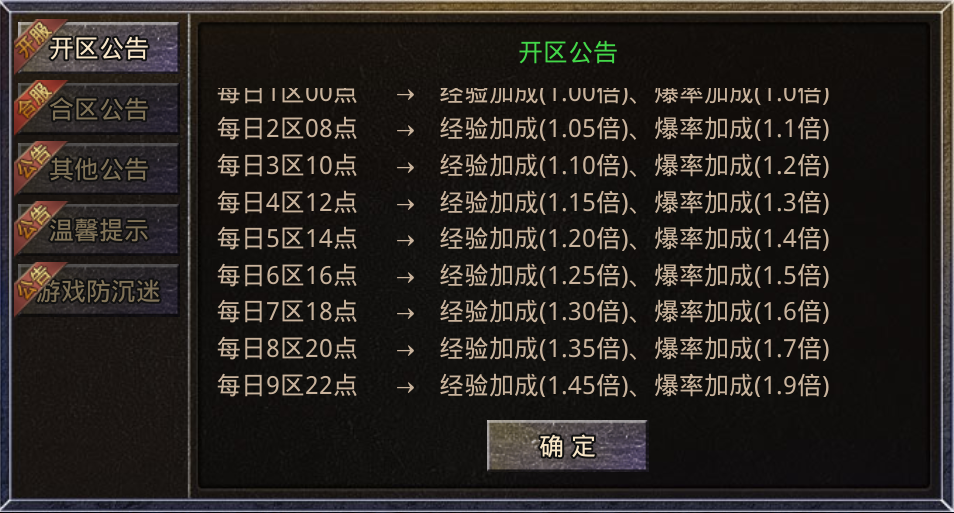 【血海三职业】能否在鬼服中混迹碎银几两 血海三职业 图片 1