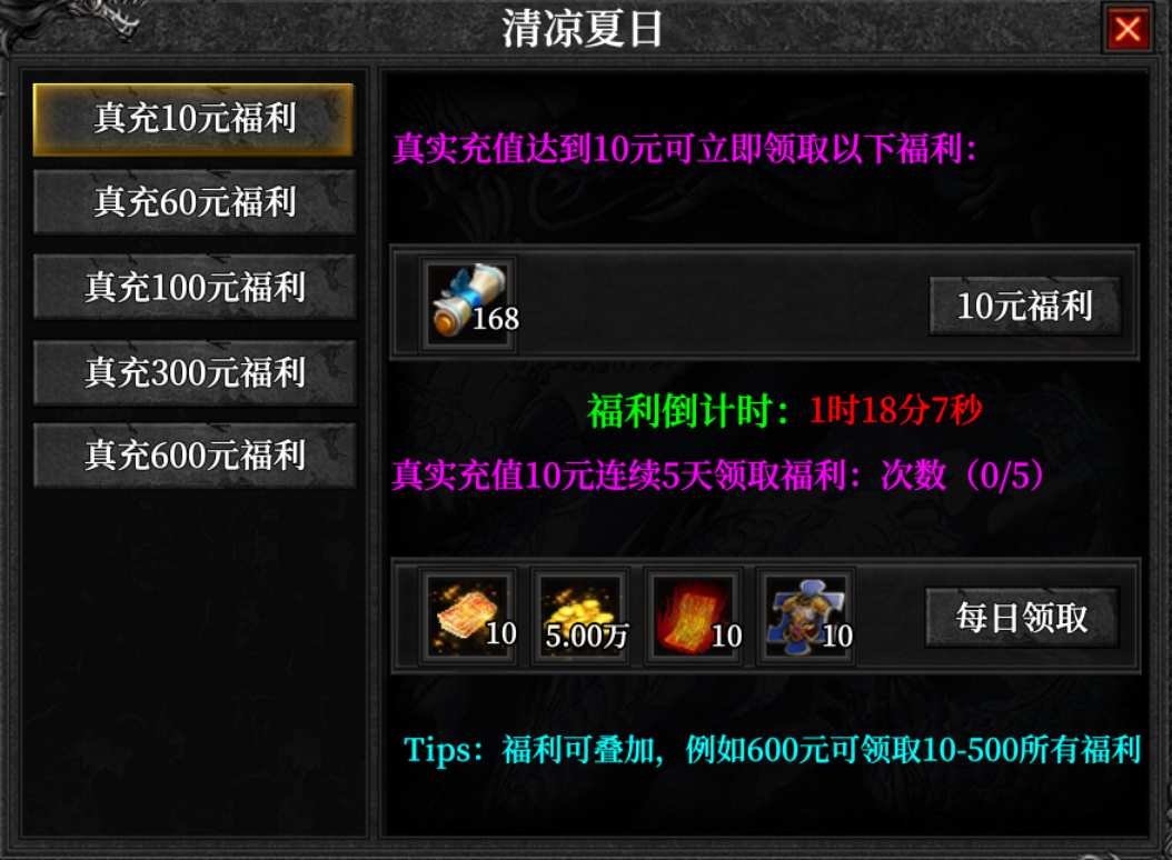 【血海三职业】能否在鬼服中混迹碎银几两 血海三职业 图片 4
