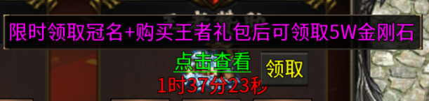 【乱帝攻速三职业】2026年下半年第一款三职业领主服 乱帝攻速三职业 图片 6
