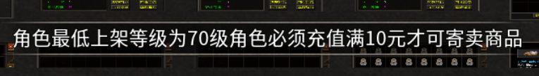 【乱帝攻速三职业】2026年下半年第一款三职业领主服 乱帝攻速三职业 图片 8