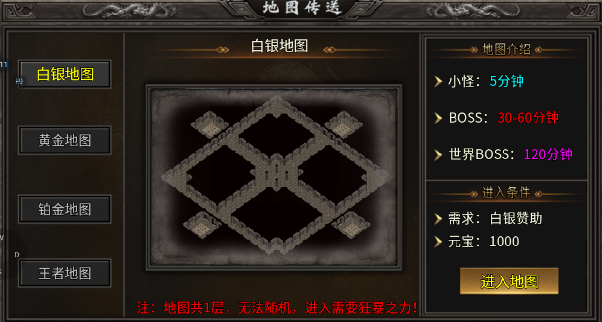 【乱帝攻速三职业】2026年下半年第一款三职业领主服 乱帝攻速三职业 图片 10