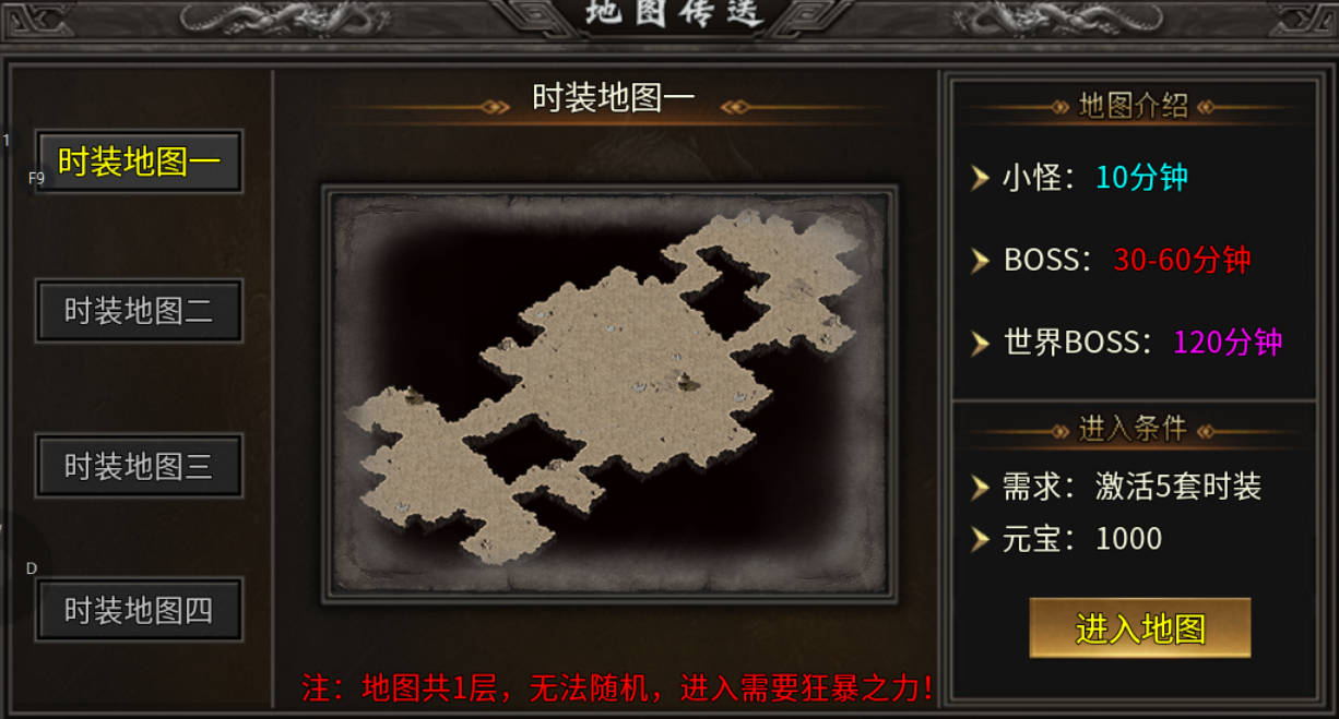 【乱帝攻速三职业】2026年下半年第一款三职业领主服 乱帝攻速三职业 图片 17