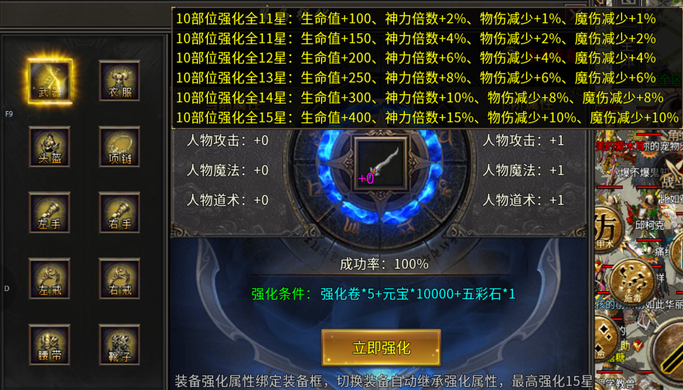 【乱帝攻速三职业】2026年下半年第一款三职业领主服 乱帝攻速三职业 图片 18