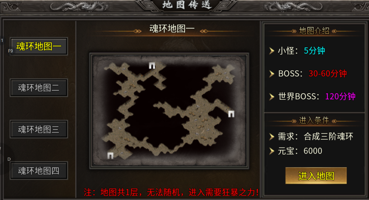 【乱帝攻速三职业】2026年下半年第一款三职业领主服 乱帝攻速三职业 图片 20