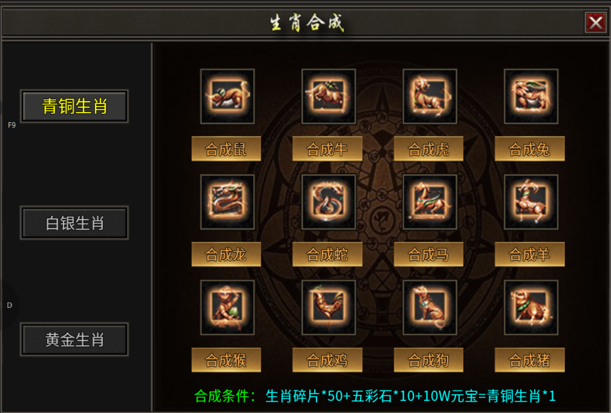 【乱帝攻速三职业】2026年下半年第一款三职业领主服 乱帝攻速三职业 图片 21