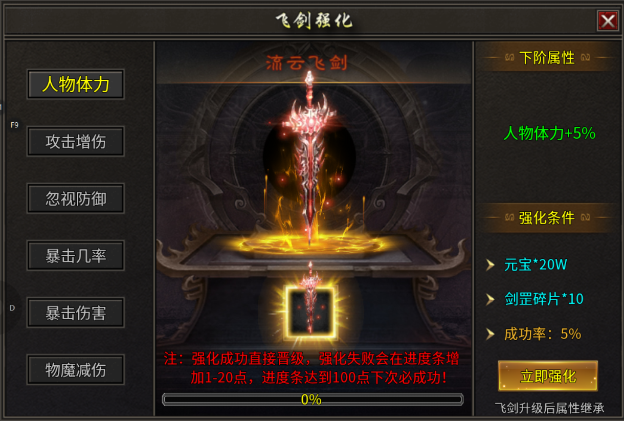【乱帝攻速三职业】2026年下半年第一款三职业领主服 乱帝攻速三职业 图片 22